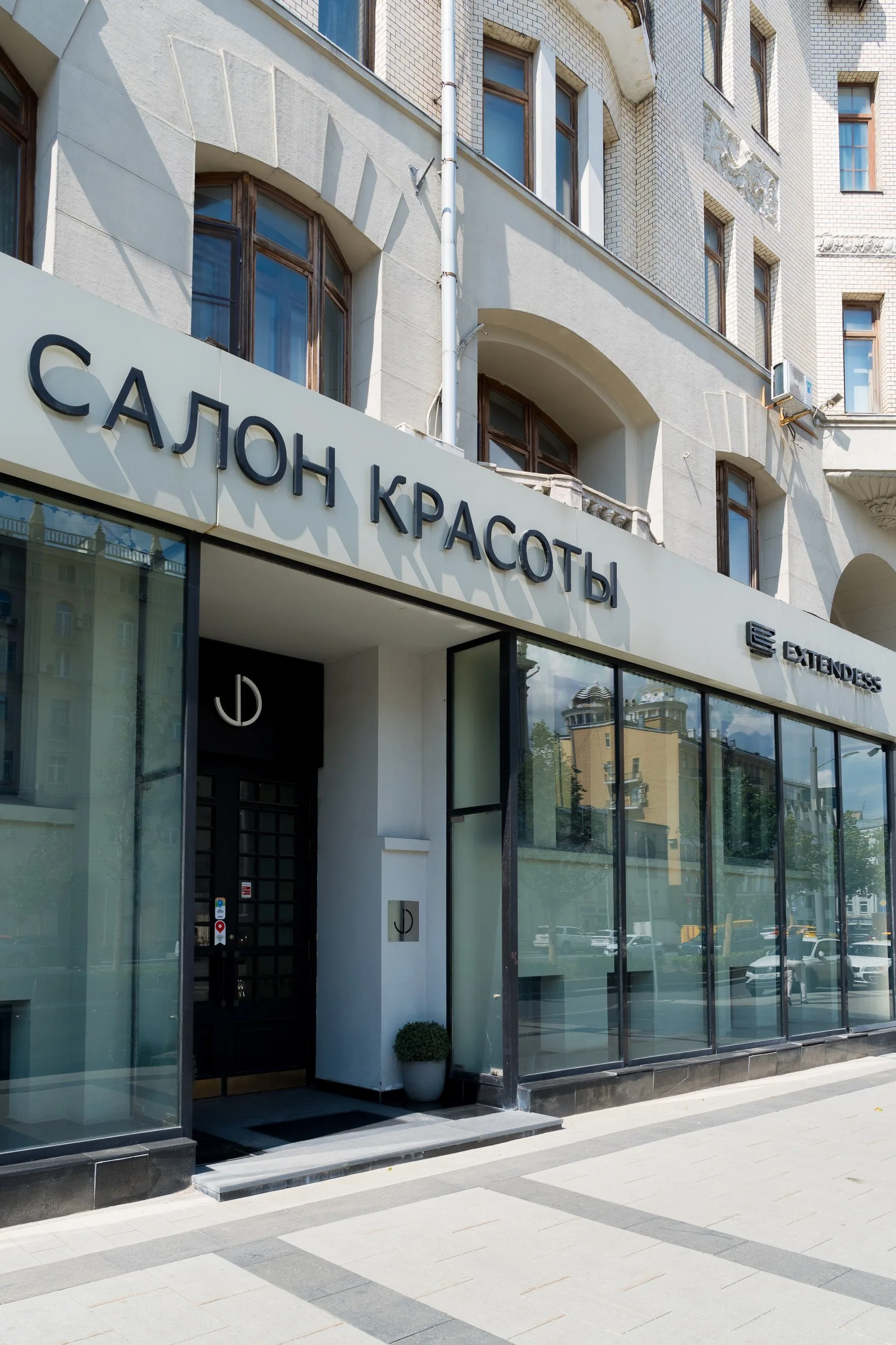 Садовая-Кудринская — интерьер, фото 15